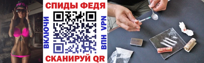АМФЕТАМИН Premium  Купить  Ужур 