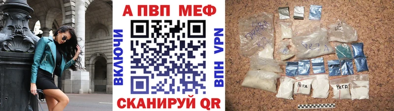 Купить Ужур A-PVP Соль