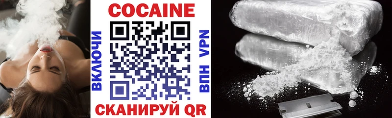 COCAIN 98%  Купить где  Ужур 