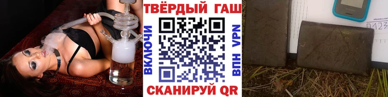 Гашиш Изолятор  Купить где  Ужур 