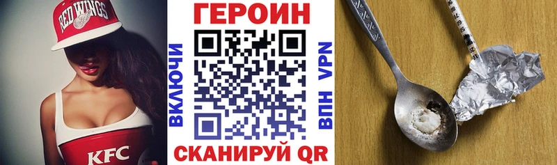Героин гречка  Купить  Ужур 