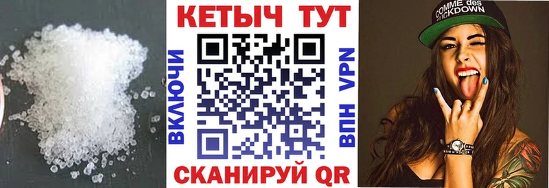 КЕТАМИН VHQ  Купить где  Ужур 
