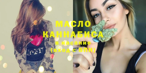 хмурый Армянск