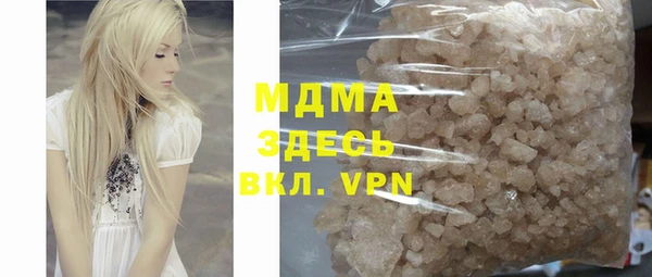 хмурый Армянск