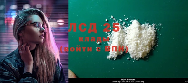 хмурый Армянск