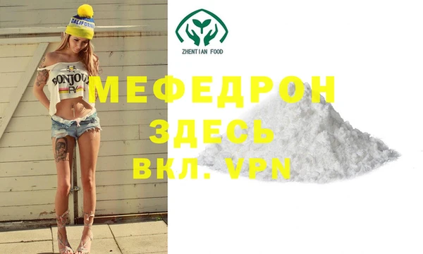 герыч Аркадак