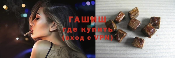 хмурый Армянск