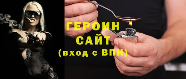 хмурый Армянск