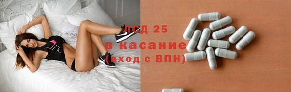 хмурый Армянск