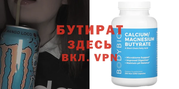 хмурый Армянск