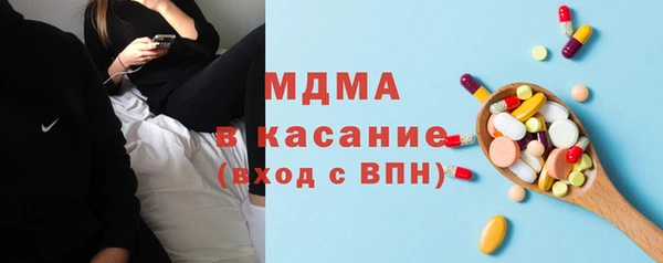 хмурый Армянск