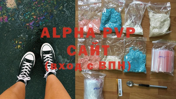 хмурый Армянск