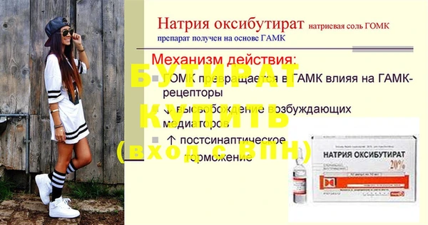 герыч Аркадак