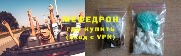хмурый Армянск