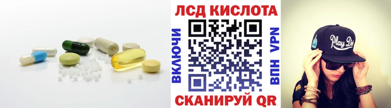 Купить закладки  Ужур  ЛСД экстази ecstasy 