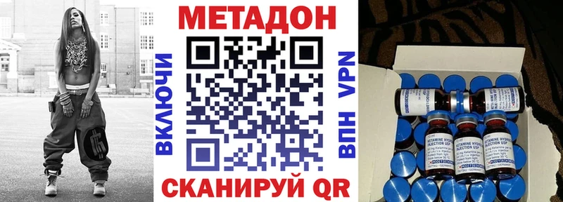 МЕТАДОН мёд  Купить  Ужур 