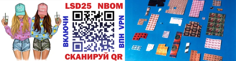 Наркотические марки 1500мкг  Купить  Ужур 